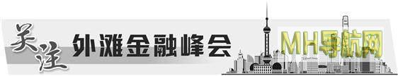 积极增加居民收入尽可能减轻税费利息等负担-新闻频道