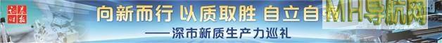 一块超材料，如何牵起百亿产业链？-新闻频道