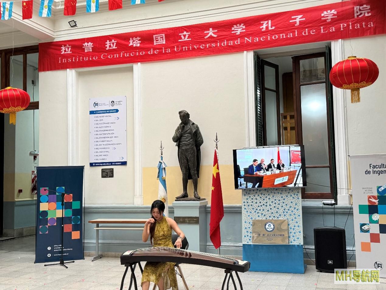 阿根廷拉普拉塔国立大学孔子学院举行成立15周年庆祝活动--国际-