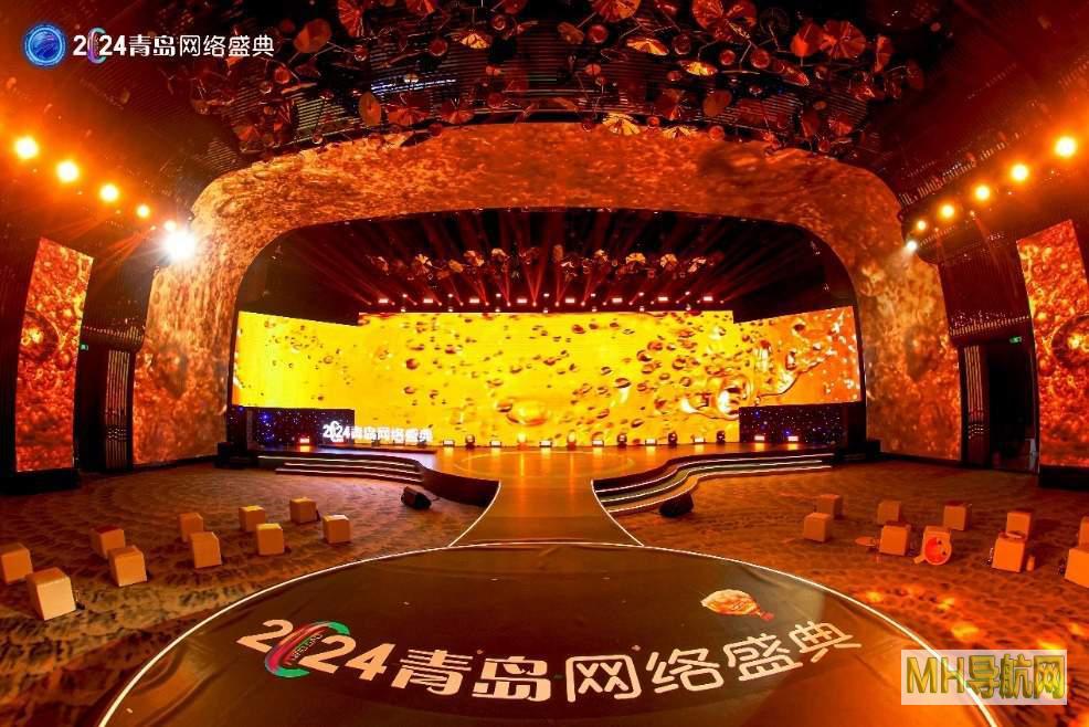 欢聚“青岛网红局”“网红达人”为“AI”举杯“网红好酒”-新闻频道