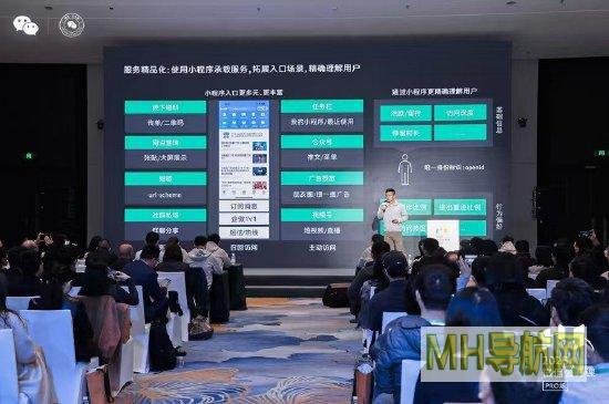 微信小程序：金融行业日活用户数、交易笔数与交易金额同比增幅三成以上-科技频道