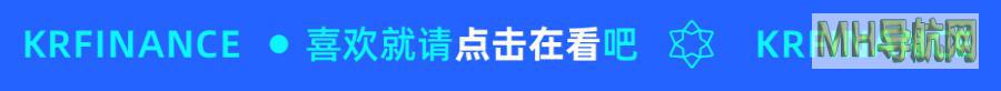 关于良品铺子「卖身」国资的五个问题｜氪金·大事件|广州|武汉|电商|宁波|三只松鼠