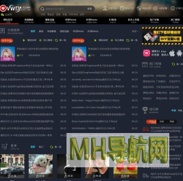 清风DJ音乐网 www.vvvdj.com 好音质更动人 DJ舞曲 车载DJ