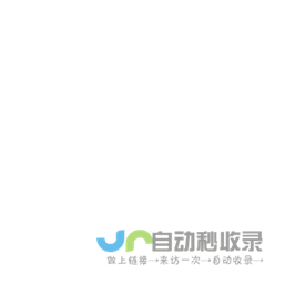 金融界-投资者信赖的金融信息服务平台