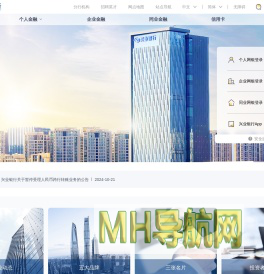 首页 -- 兴业银行官方网站