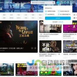 哔哩哔哩 (゜-゜)つロ 干杯~-bilibili