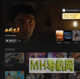 腾讯视频-中国领先的在线视频媒体平台,海量高清视频在线观看