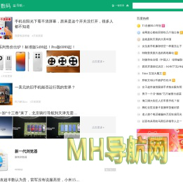 新闻_hao123上网导航