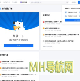 发现 - 知乎