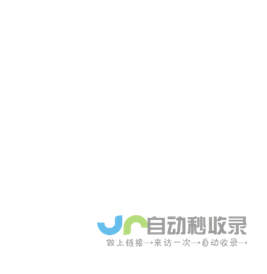 百合网_免费沟通_免费交友_免费征婚_相亲_专业婚恋服务