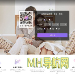 珍爱网-征婚、交友、相亲,海量单身婚恋平台
