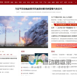 环球网_全球生活新门户_环球时报旗下网站