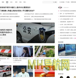 腾讯网