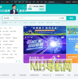 BOSS直聘-找工作上BOSS直聘直接谈！招聘求职找工作！