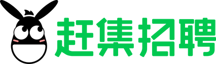 广州赶集直招